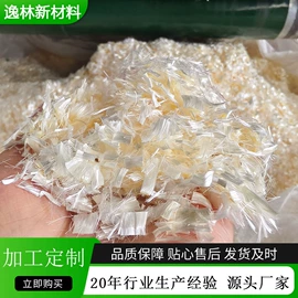 抗裂添加剂;工地施工材料;玻璃纤维