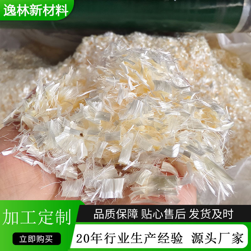 Concrete Mortar Anti-crack Impermeable Fiber Polypropylene Acrylic Fiber for Building Railway Concrete Monofilament Fiber