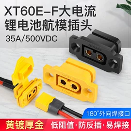 连接器;接线端子;电源插头