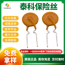 Tyco̩�� �Իָ�����˿ DIP ֱ�� RXEF375 72V ����Ԫ����BOM�䵥