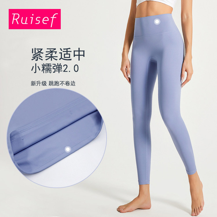 New Cross-Border Fitness Cloud-Like Ultra-Soft Butt-Lifting Women's High-Waisted Elastic Naked-Feel Sports Running Yoga Pants