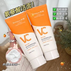 Qise Rui Qiao クレンザー シリーズは毛穴をきれいにし、顔を清潔にし、優しく、乾燥せず、リフレッシュし、つっぱりません。