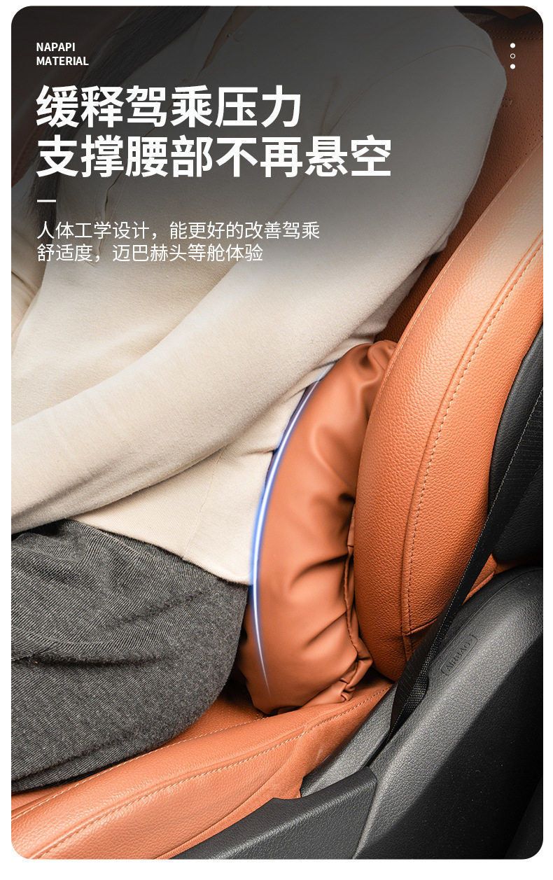 Car Headrest Nappa Leather 2025 New Model Lumbar Support Cushion Driving Backrest Cushion Maybach Style Perforated Breathable