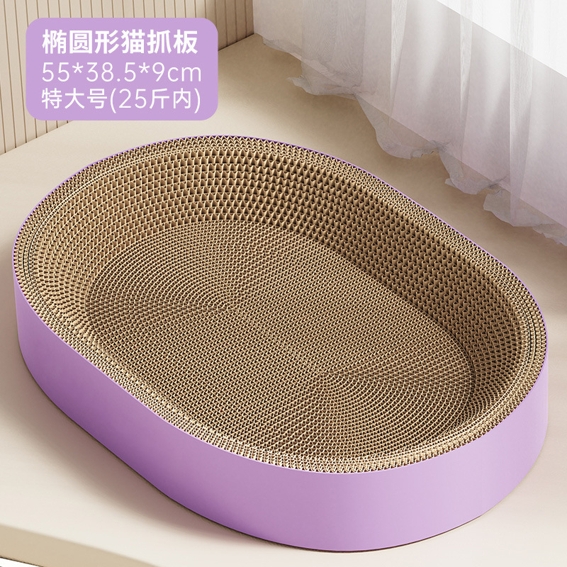 猫用爪とぎ板と猫用ベッド一体型、波型紙製、耐摩耗性、毛羽落ちなし、特大サイズの猫用爪とぎ板ベッド|undefined