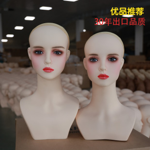 Cos Head Mold New Wig Head Mold High Quality Pvc Material Double Shoulder Female Model Head Photo Live Broadcast Dummy Head Mold