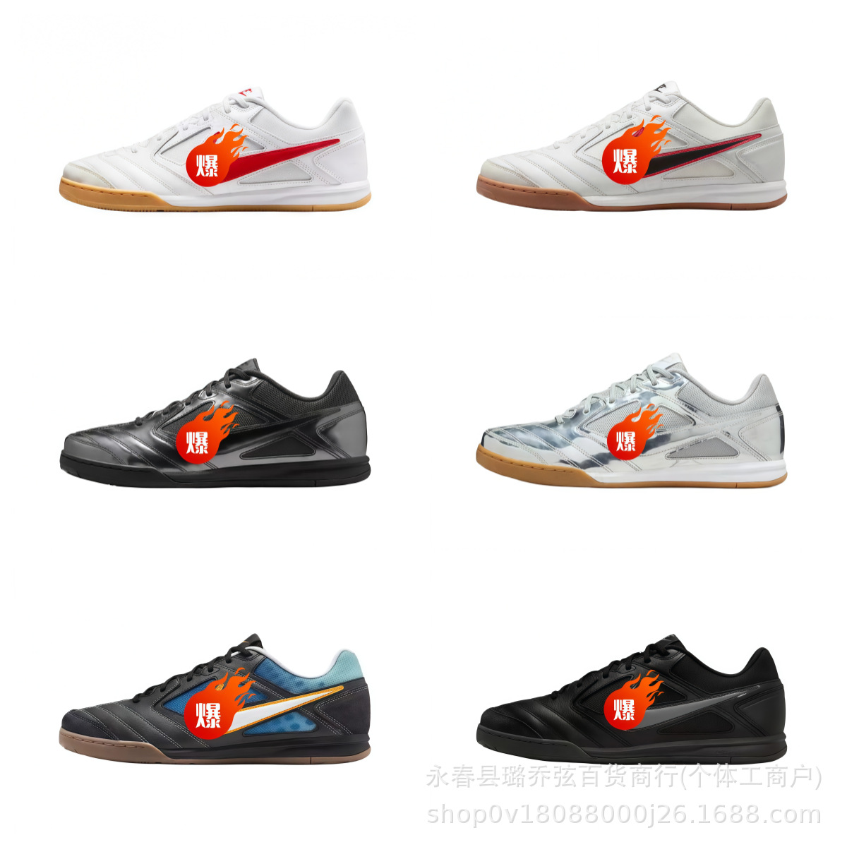 Cross-border Putian NK GATO football shoes, unisex, fashionable and versatile sneakers, breathable and soft sports casual shoes