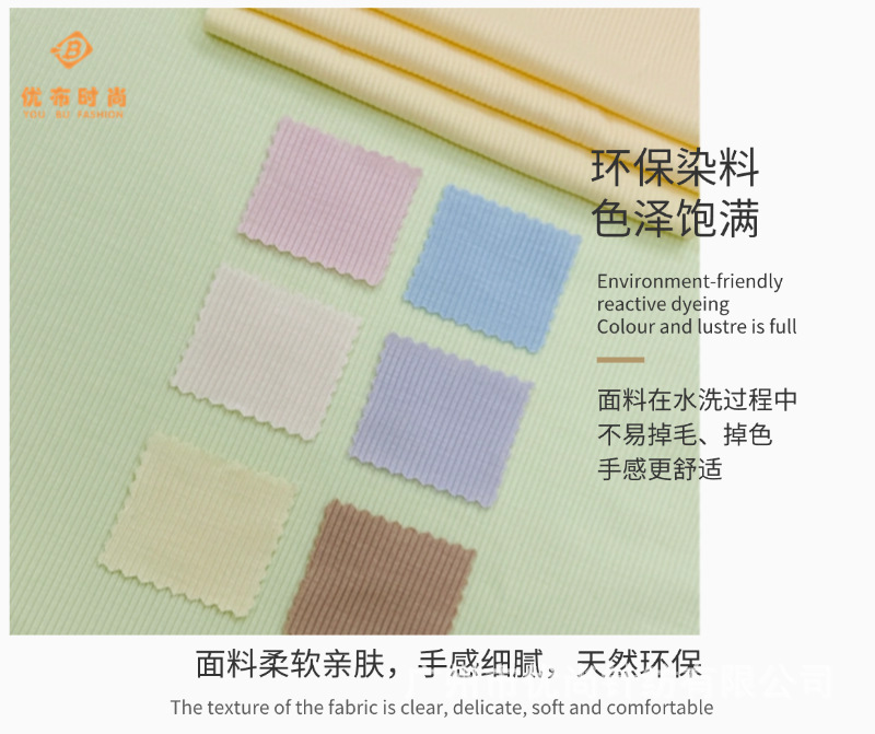 吊带背心