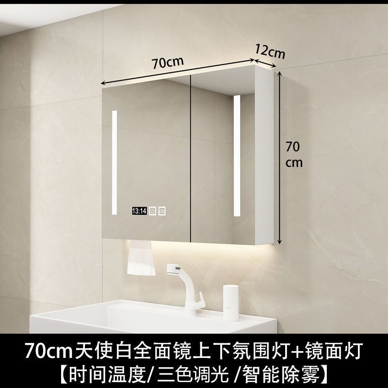 实木浴室智能镜柜单独挂墙式卫生间梳妆镜洗手间镜子置物架储物柜|undefined