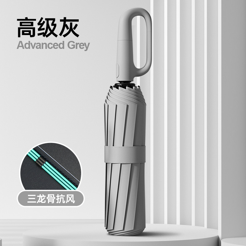 骨自动抗风暴雨伞加大加厚加固折叠雨伞男士晴雨两用伞女|undefined