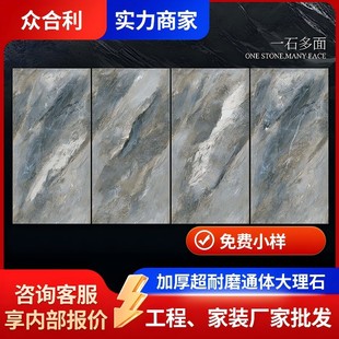 ��ɽ�Ƿ���600*1200��һ����Ó�䌣����ģ��ʯ�y�R�泬ƽ�شu