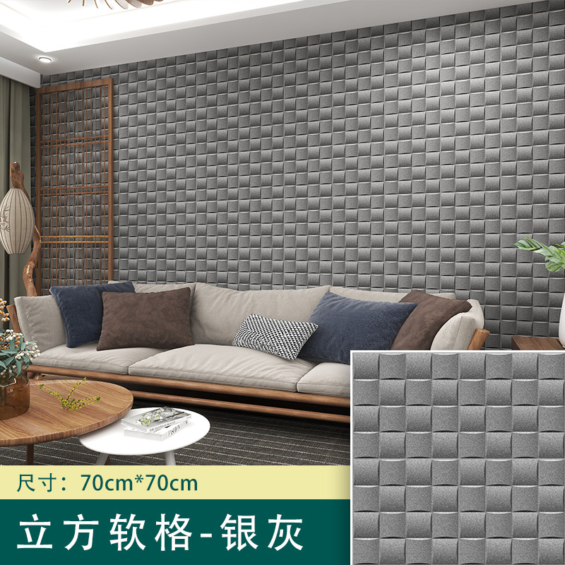 큐빅 소프트 실버 그레이, 70cm * 70cm, 두께 5mm