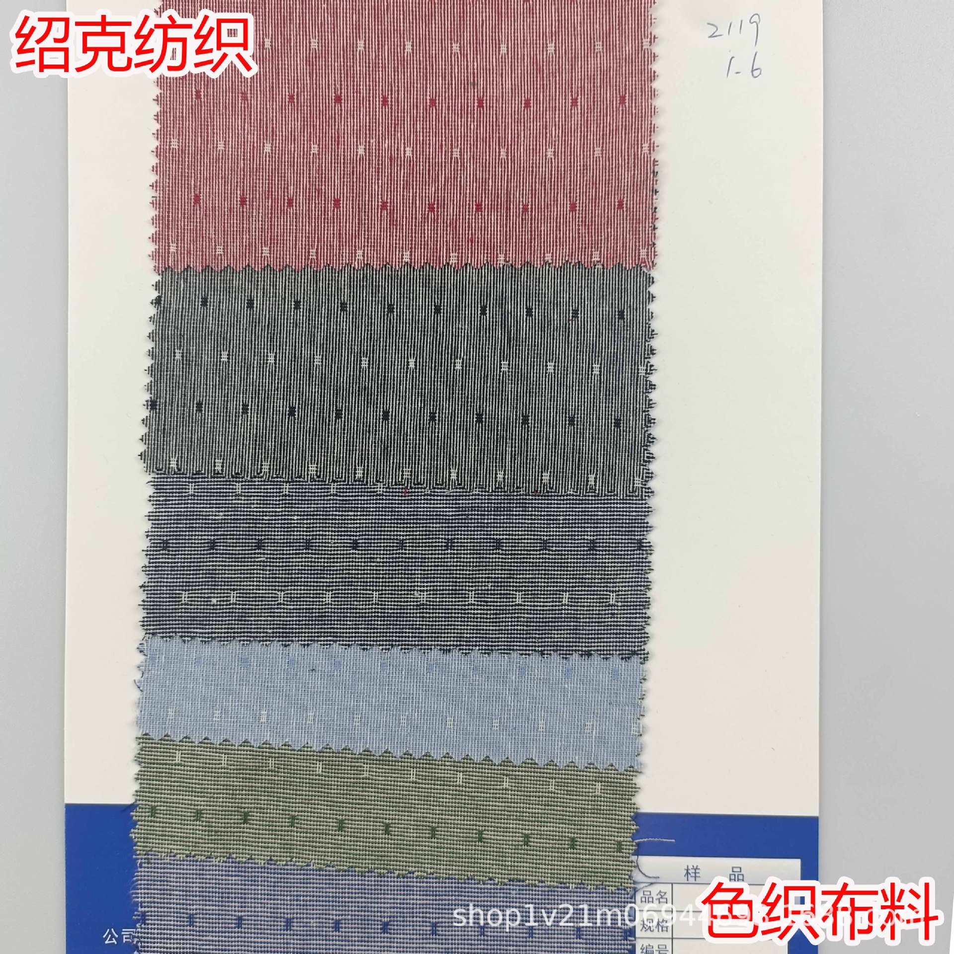 现货春夏全棉色织格子面料编制现代箱包裤装时尚女装连衣裙吊带衫