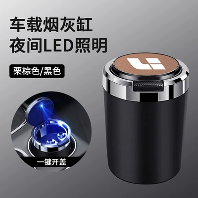with cover metal liner flame – Car ashtray - skin-texture-ashtray-ideal-brown