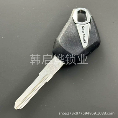 Suitable for Kawasaki Ninja 250/300/400/650 with Chip Modified Motorcycle Key Blank/Handle (Motorcycle Key) - 48572mm-043-style-kawasaki-key-embryo-1-piece-black