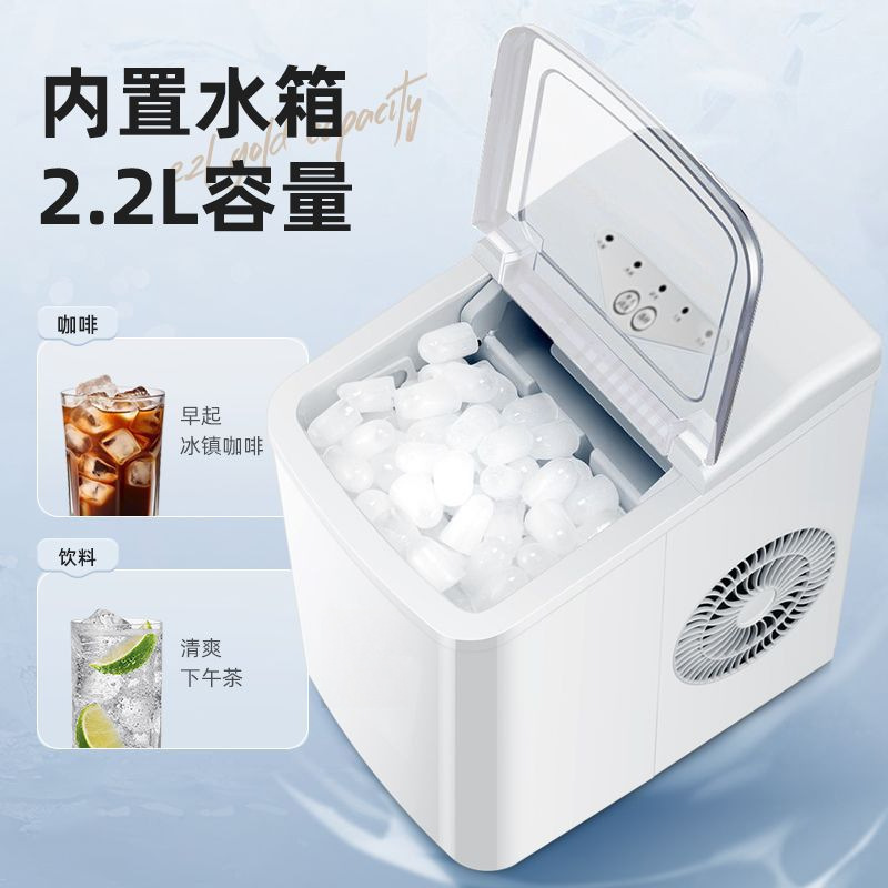 Máquina de hielo hogar pequeño mini dormitorio de hielo redondo máquina todo en uno de baja potencia para instalar un puesto de fábrica de máquinas de hielo una pieza al por mayor