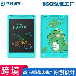 One key to clear the LCD writing board electronic drawing board LCD writing board children's intelligent graffiti drawing board
