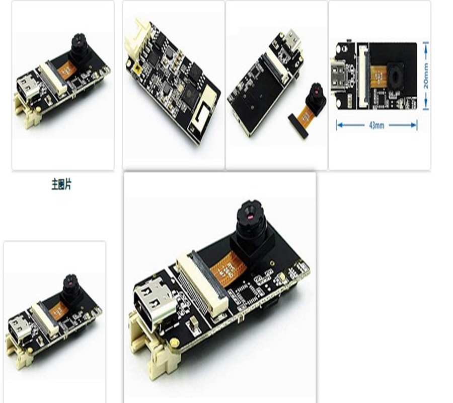 M5Stack ESP32CAM 配置OV2640摄像头模块wifi+蓝牙CP2104串口芯片