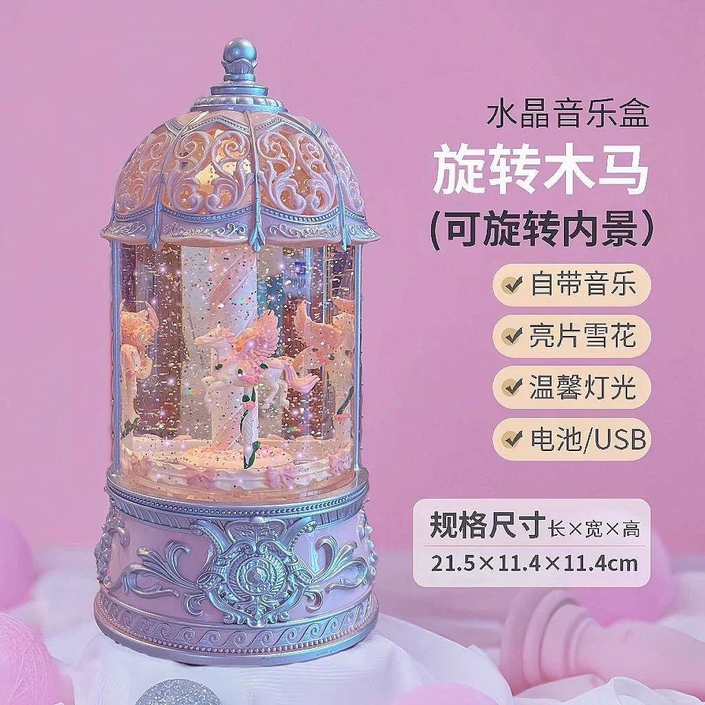 Крутящаяся музыкальная шкатулка для принцессы, подарок на день рождения, русалка