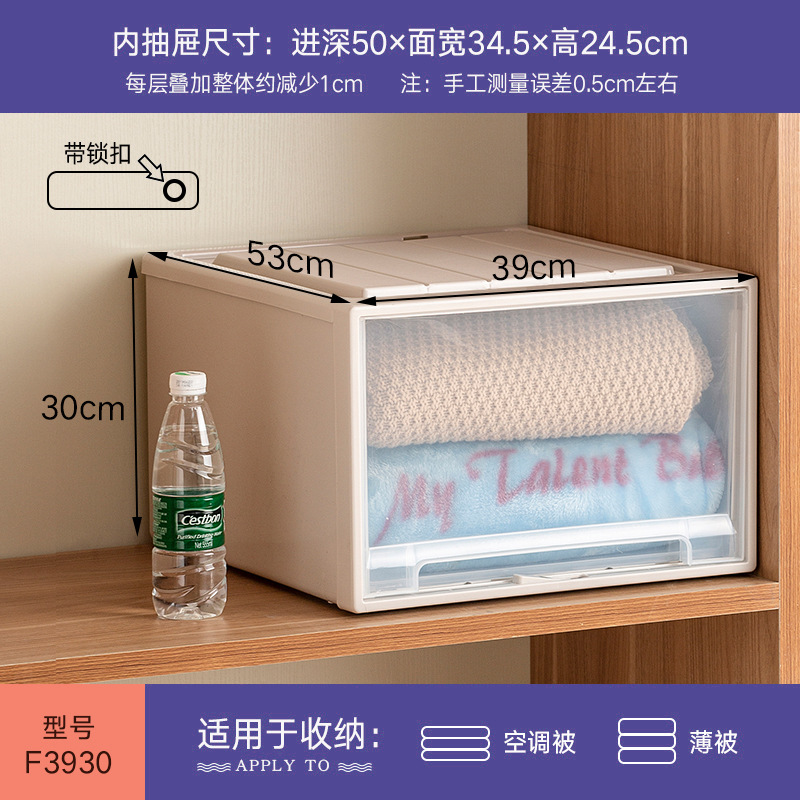 깊은 53 * 폭 39 * 높은 30