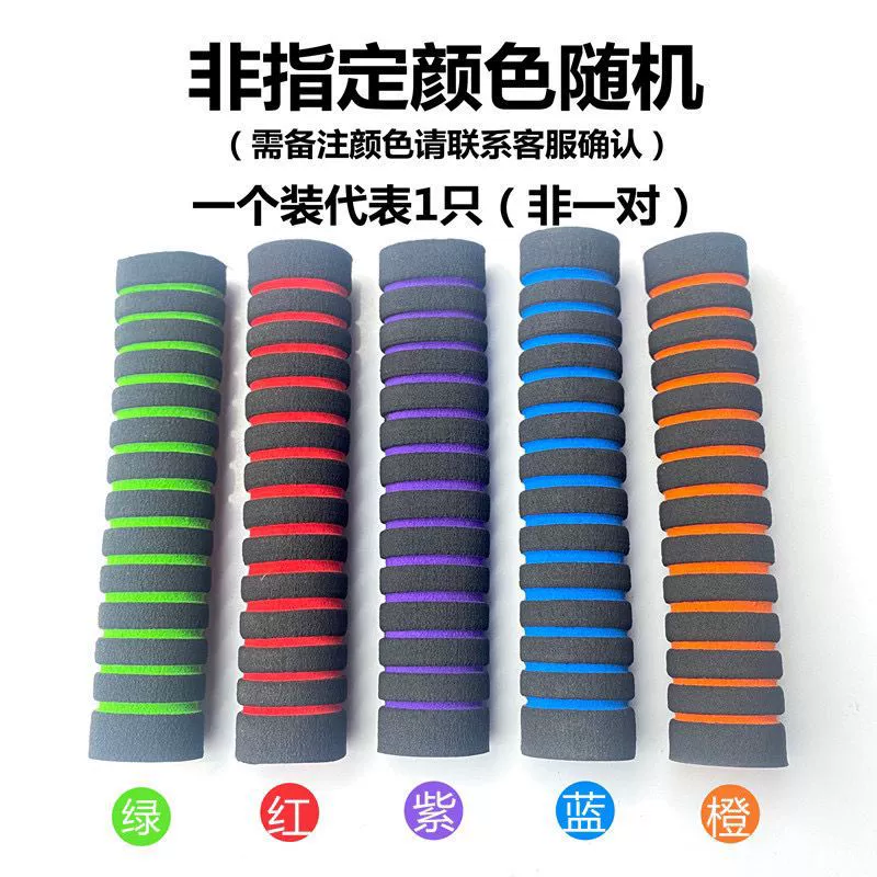 Sponge racket for badminton, non-slip handle, absorbs sweat and smell