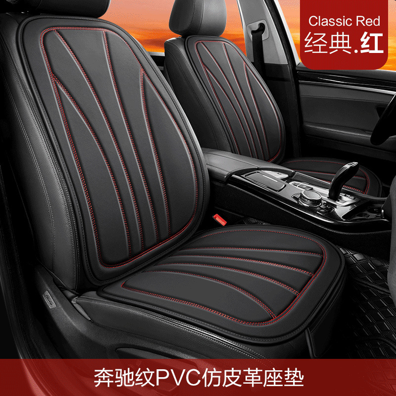 カーシートクッション夏シングルメインドライバー四季ユニバーサルフロントとリアシートクッションフルレザーシングルシート滑り止めクッションクロスボーダー|undefined