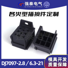 强泰电气汽车连接器DJ7097-2.8／6.3-21护套插接件源头工厂现货