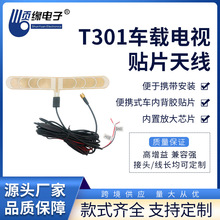 �����ҕ�쾀܇�d�NƬ�쾀���l���� �NƬ�����^SMA-F-IEC-MCX