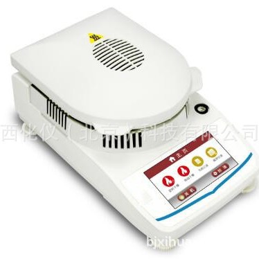 ZX供水分测定仪 型号:MQHQ505库号：M366963