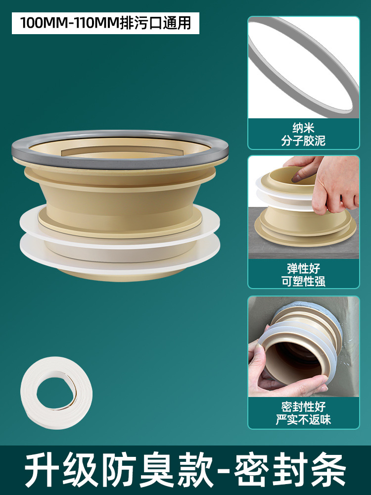 [다양한 브랜드에 적용] 두꺼운 특허 탈취제 씰 링 + 씰링 스트립 통합