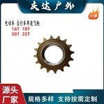 死飞自行单车单速飞轮儿童车16牙18牙20折叠电动车通用22齿轮配件