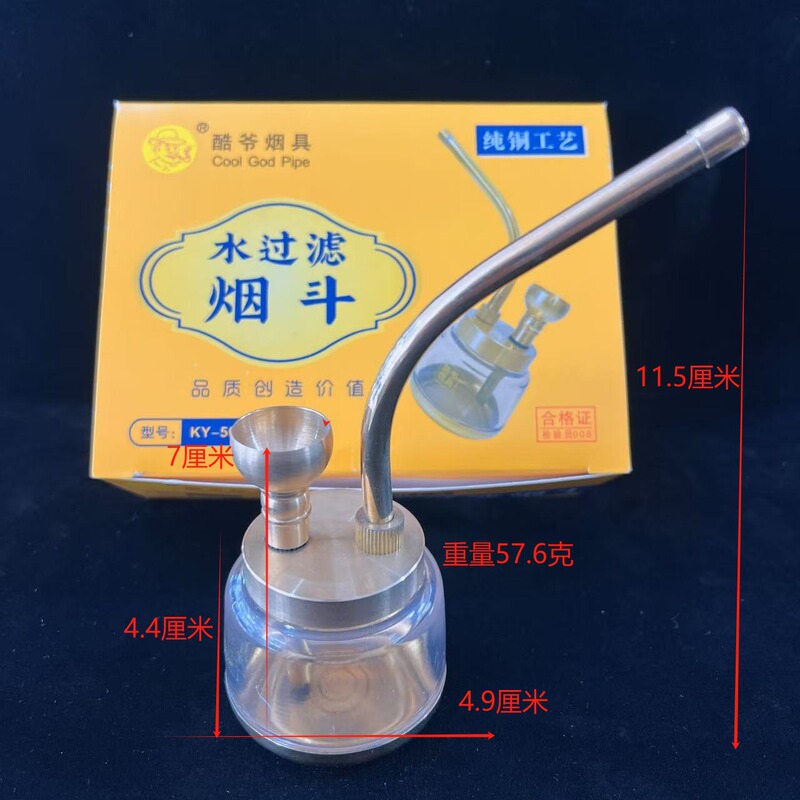 Kuye シーシャ多目的マルチフィルター健康シーシャ男性用 1 ポット 4 目的シーシャパイプメーカー卸売|undefined