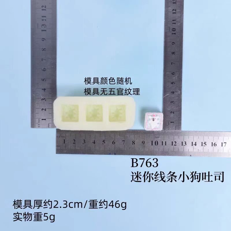 小さな鼻のピンチモールド漫画食品おもちゃモールドコレクション手作り石膏ピンチシリコンモールド|undefined