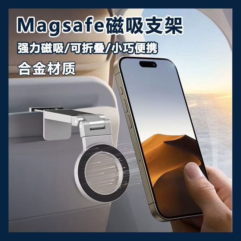 クロスボーダー新しい磁気トラベルクリップ携帯電話ホルダー多機能回転折りたたみポータブルユニバーサルデスクトップレイジーホルダー|undefined