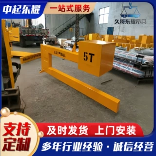 C型吊具卧卷C型吊钩钢厂卷板吊装吊具大吨位起重 C 型钩非标定制