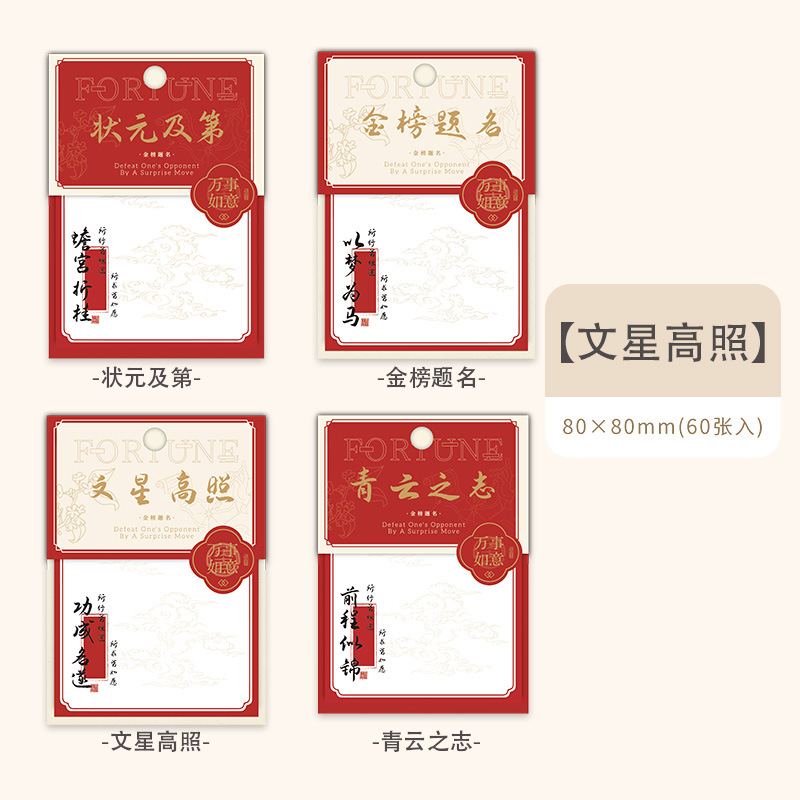 Recoger el cuaderno de notas cuadrado, el mundo de las flores, el mensaje de la oficina, el examen del estudiante puede rasgar el papel de notas de cuentas de alto valor