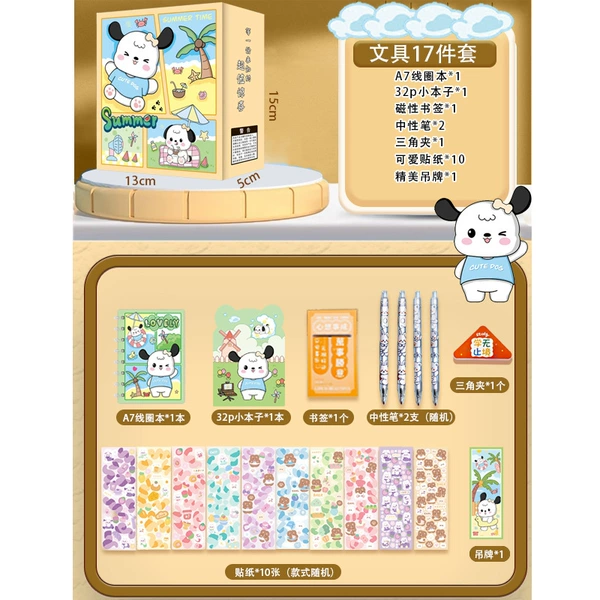 A bright future 17-piece set
