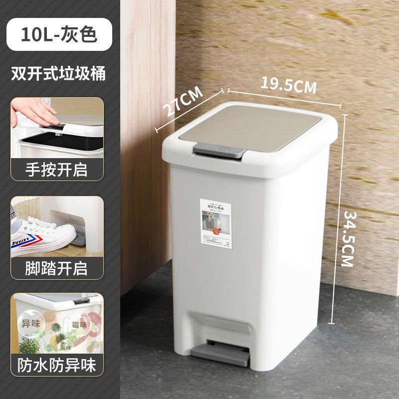 ゴミ箱家庭用新しいバスルーム蓋付き大容量足踏み式キッチンリビングルームトイレ足踏み式ペーパーバスケット|undefined