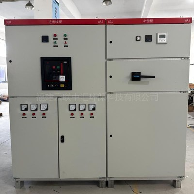 low pressure Complete Switchgear GGDGCSGGJ Measure source Capacitance compensate Photovoltaic Grid source Switching