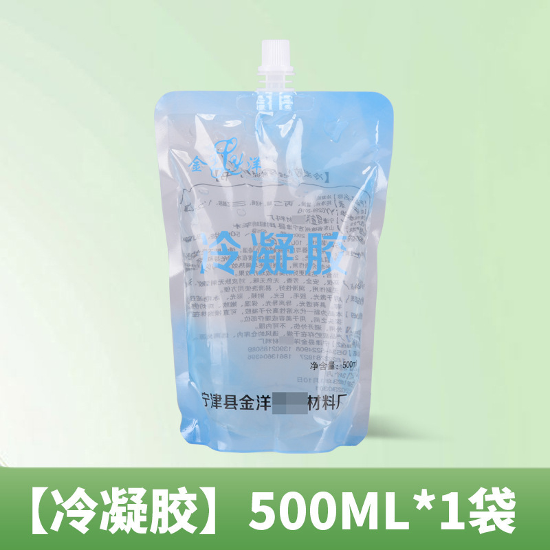 凝固点脱毛特殊コールドジェル美容サロン機器フェイシャルフォトンオプト水分補給レーザー修復卸売|undefined