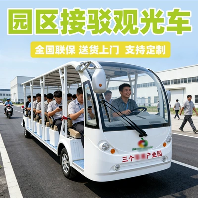 Car 8-Seater Hotel | Elektrikli qolf avtomobilləri - factory-shuttlecontact-customer-service-for-a-quote