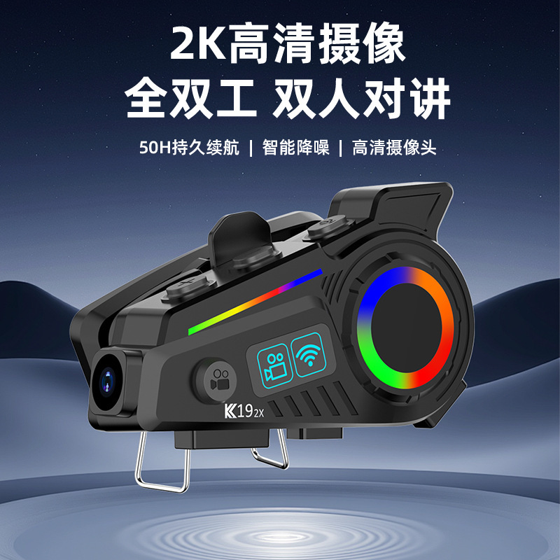 K19 2X Cross-Border Motorcycle Helmet Bluetooth Headset with 2K Resolution, 4 Million Pixels, Camera, and Dual Intercom