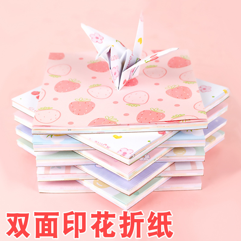 15X15cm双面印花折纸正方形儿童创意手工DIY制作材料彩纸厂家批发