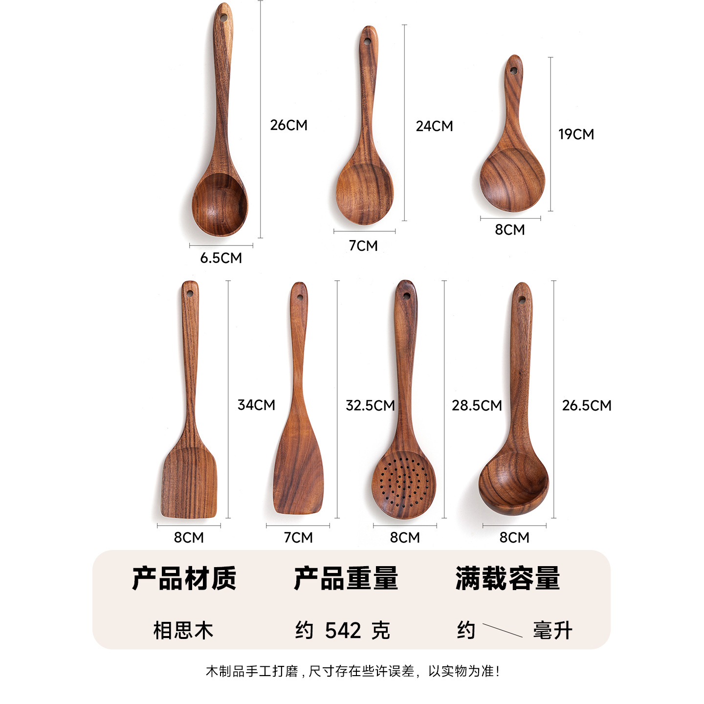 Juego de teca de Amazon, sartén antiadherente de madera de acacia, espátula especial para cocinar en casa, tenedor para ensaladas, cuchara para sopa con fugas