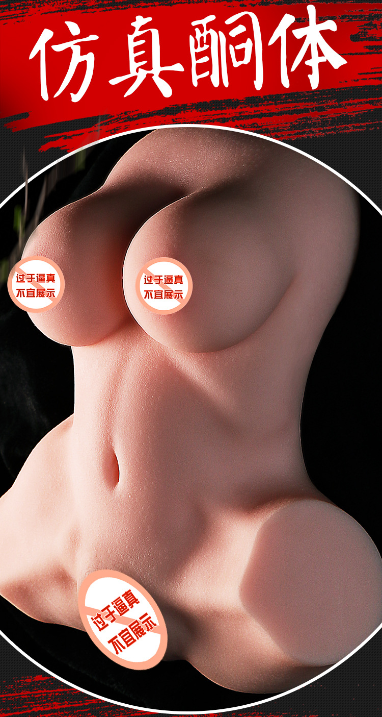 Jiuai Half-Body TPE Male Masturbator with Inverted Mold Texture, Manual Control — detail image 2