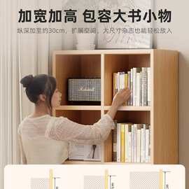 书架简约落地靠墙收纳展示柜家用书架自由组合八格柜矮柜子储物柜