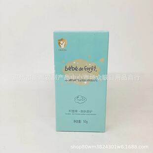 Tadpole Centella Asiatica Skin Friendly Soothing Baby and Children Watery Refreshing Isolating Protective Milk 50g