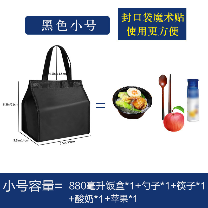 外卖箱保温箱大小号送餐箱子加厚防水工作骑手跑腿配送装备手提箱|undefined