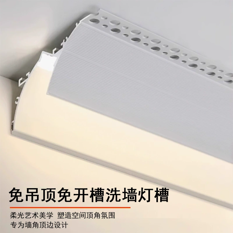 Светоотражающие световые канавки без потолка светоотражающие светящиеся верхних углы для мытья настенных линий лампы для гостиной подвесные углы светодиодные штукатурки