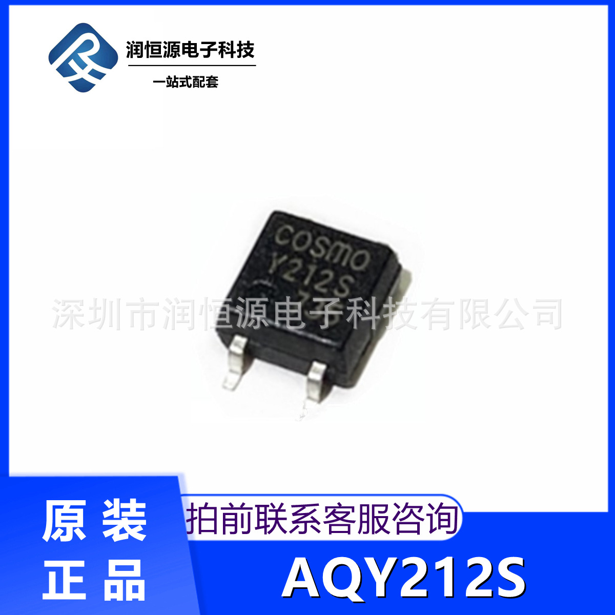 全新原 KAQY212S AQY212S Y212S 贴片SOP4 光耦常开继电器