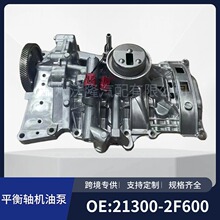 21300-2F600 21300-2F500 �������ִ�;ʤ���Ƿ�����ƽ������ͱ�